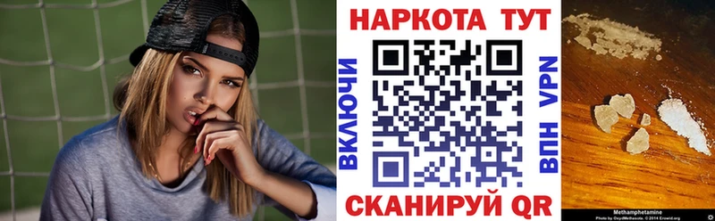 Купить наркотики Александров kraken tor  СОЛЬ  Псилоцибиновые грибы  МЕФ  Амфетамин  Марихуана 
