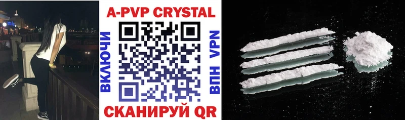 A PVP крисы CK где купить наркоту Александров