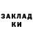 МЕТАДОН кристалл Marem Salamova