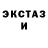МЕТАДОН кристалл LiquidSunProd