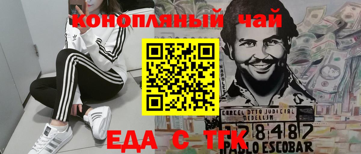 Cannafood марихуана  Вход с VPN  Александров 