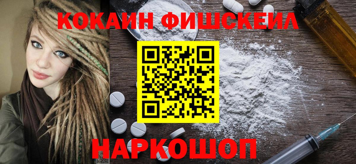 COCAIN 98% Александров