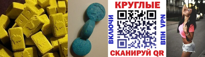Экстази 280 MDMA  наркотики  Александров 