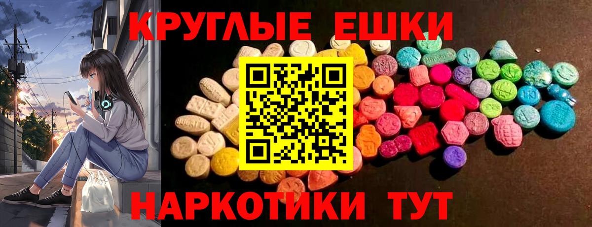 Александров  Ecstasy таблы  Ecstasy Дубай  Вход с VPN 
