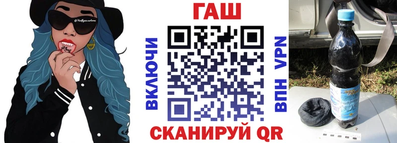 ГАШИШ Cannabis Александров