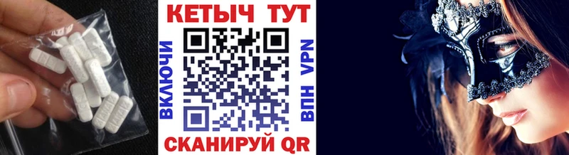 Кетамин VHQ  как найти   Александров 