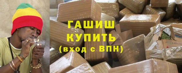 героин Покачи