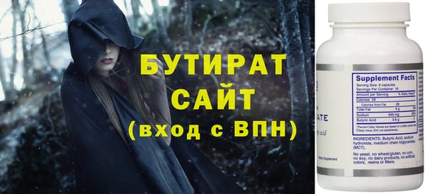 сатива Покров