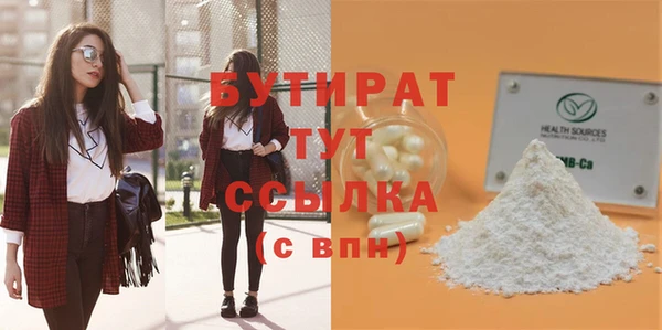 сатива Покров