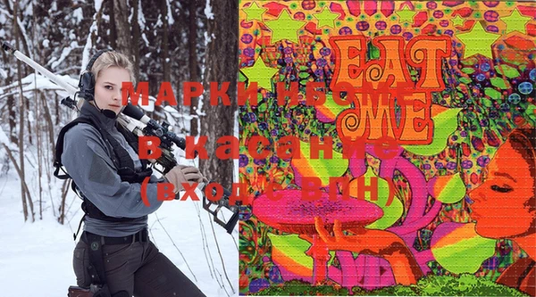 героин Покачи