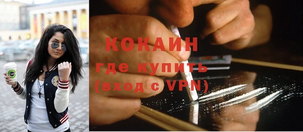 героин Покачи
