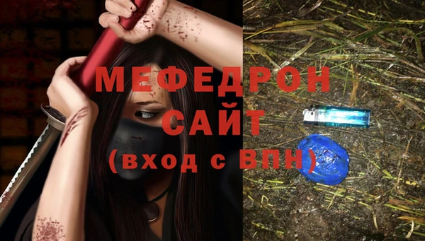сатива Покров