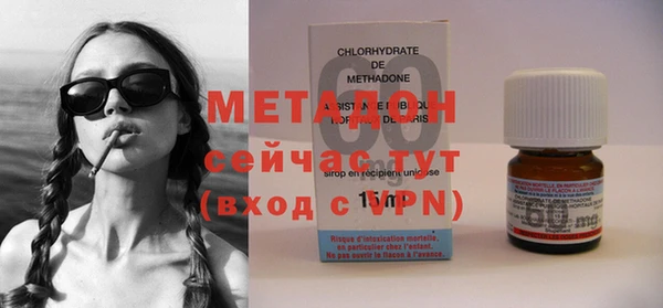 героин Покачи