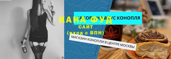 сатива Покров