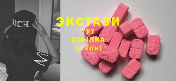 прущие грибы Абаза