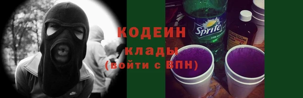 героин Покачи