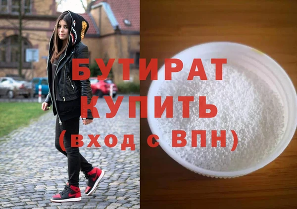 сатива Покров
