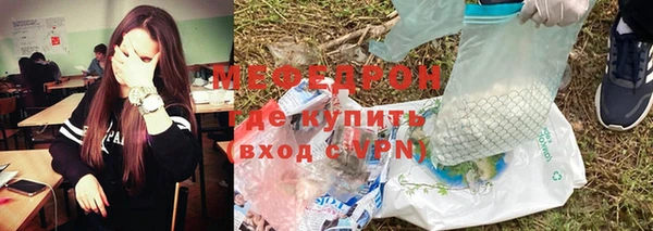 индика Покровск