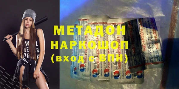 индика Покровск