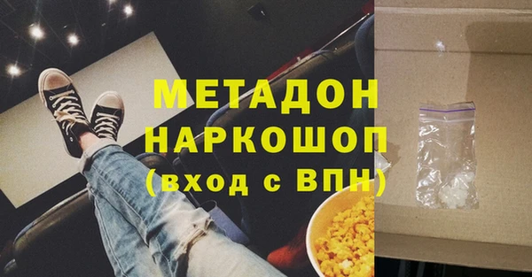 индика Покровск
