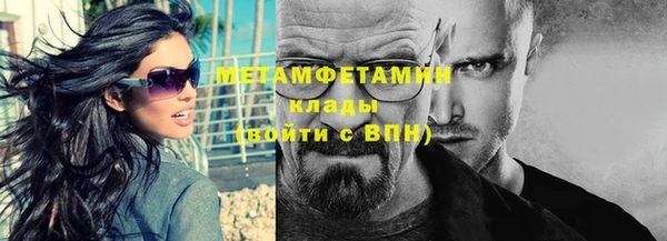 прущие крисы Абдулино
