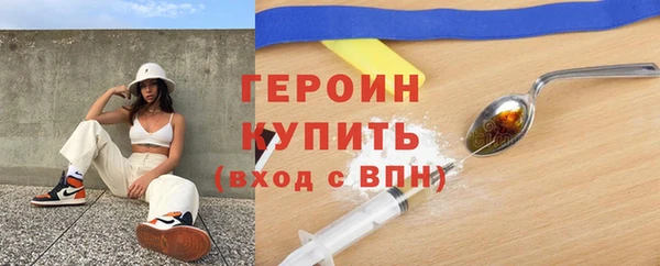 гашик Абинск