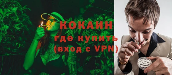 героин Покачи