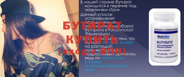 героин Покачи