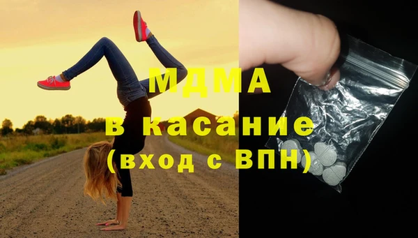 героин Покачи