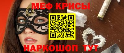 альфа пвп Аргун