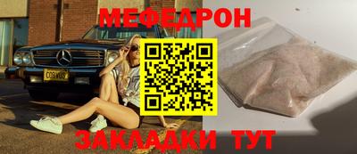альфа пвп Аргун
