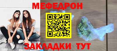 альфа пвп Аргун