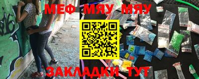 альфа пвп Аргун
