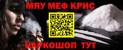 ешки Апшеронск