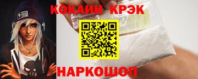 альфа пвп Аргун