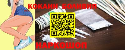 ешки Апшеронск