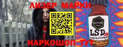 спиды Апрелевка
