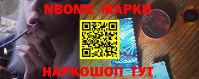 спиды Апрелевка