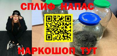 альфа пвп Аргун