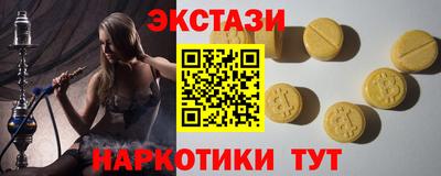 спиды Апрелевка