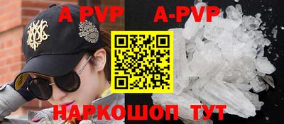 спиды Апрелевка