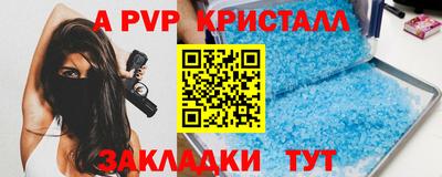 ешки Апшеронск