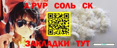 ешки Апшеронск