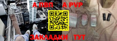 ешки Апшеронск
