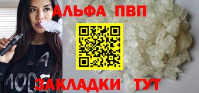 спиды Апрелевка