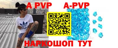 спиды Апрелевка