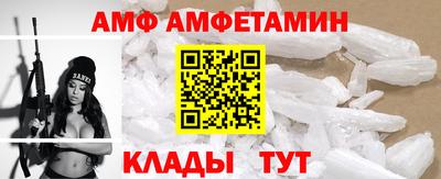 спиды Апрелевка