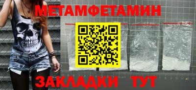 ешки Апшеронск