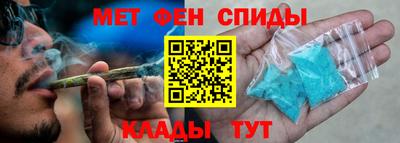 альфа пвп Аргун
