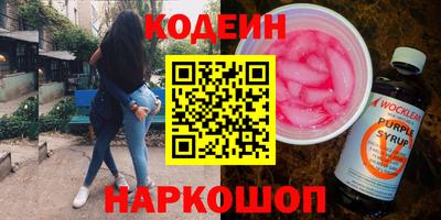 альфа пвп Аргун